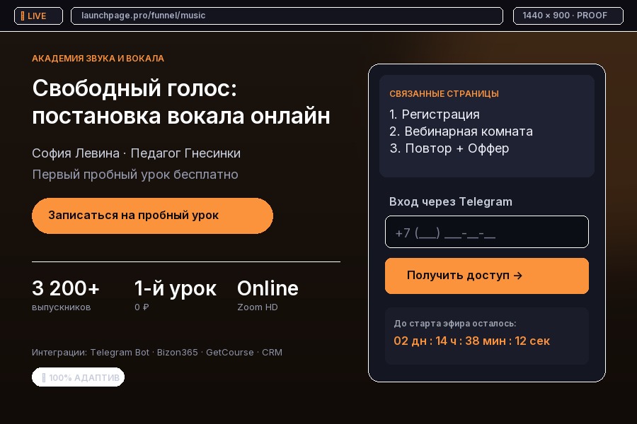 Превью музыкальной школы