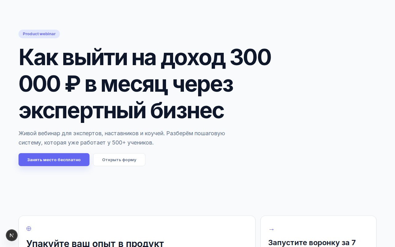 Курс по UI/UX