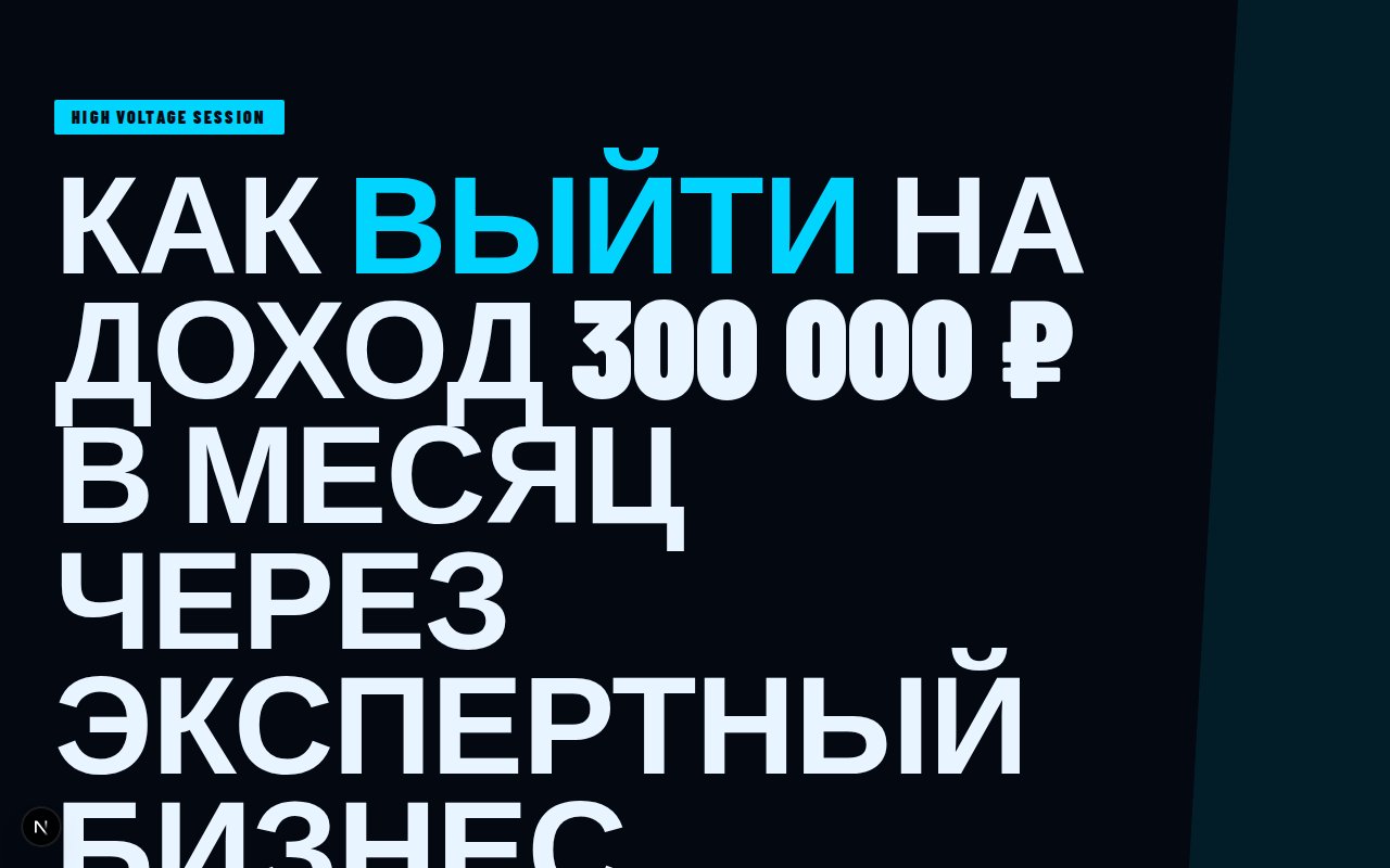 Фитнес-марафон